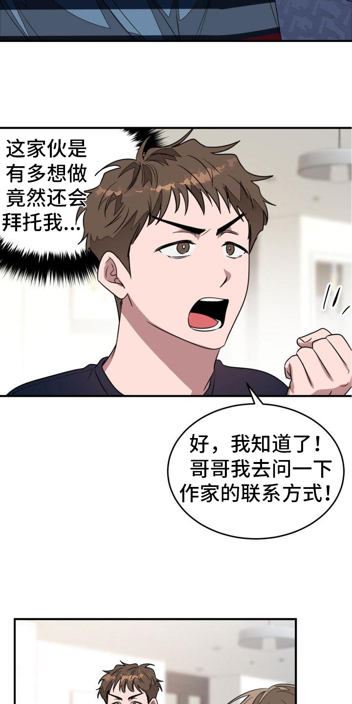 第13章：决心10