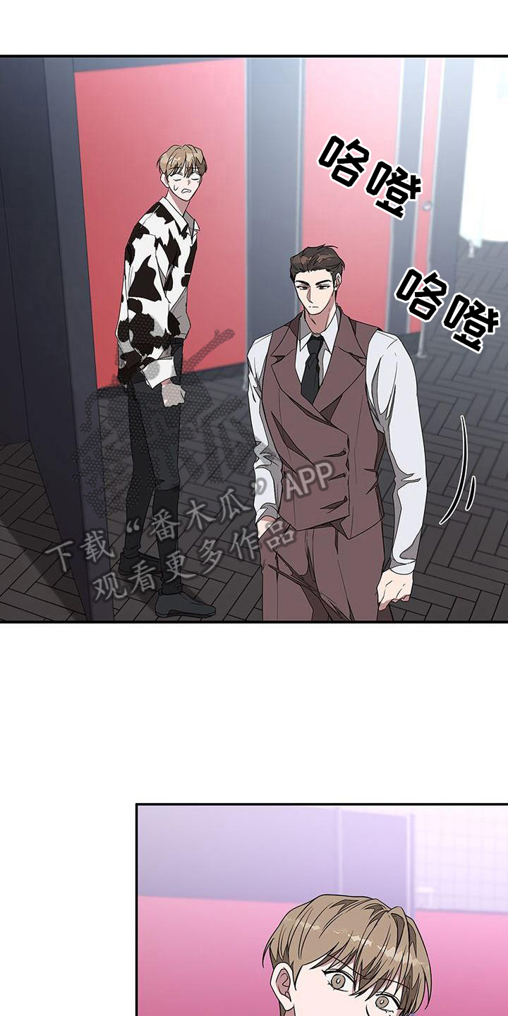 第17章：和气融融5
