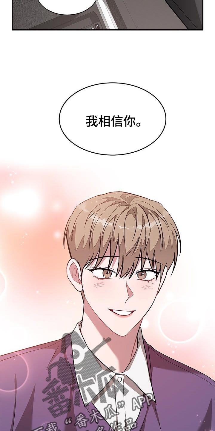 第67章：我相信你19