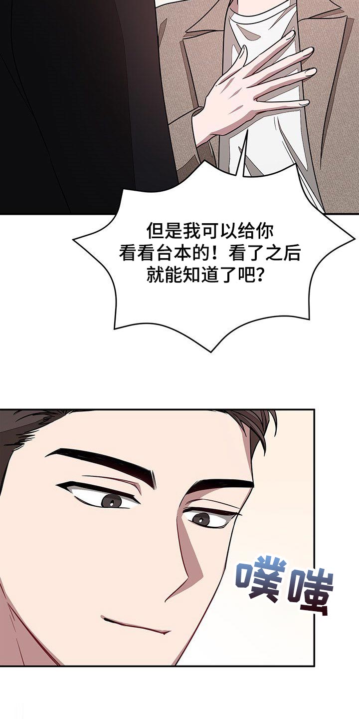 第52章：投资价值26
