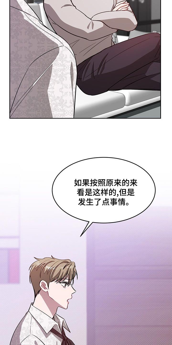 第65章：这就是结束了23