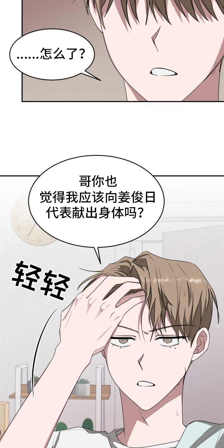 第22章：想法6