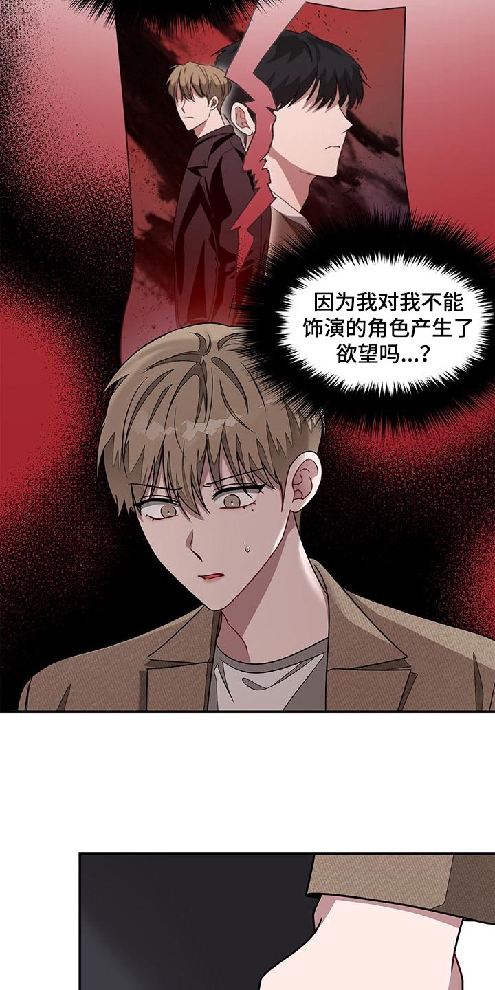 第50章：一定要放弃吗？17