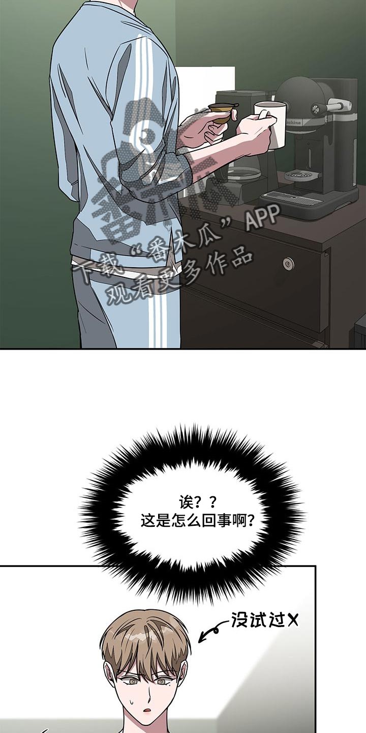 第48章：因为太漂亮了20