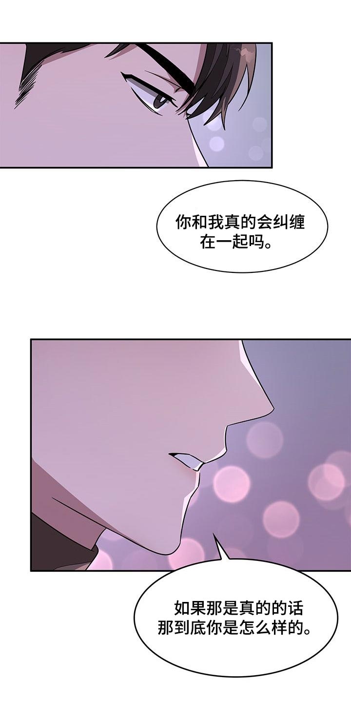 第35章：好奇21