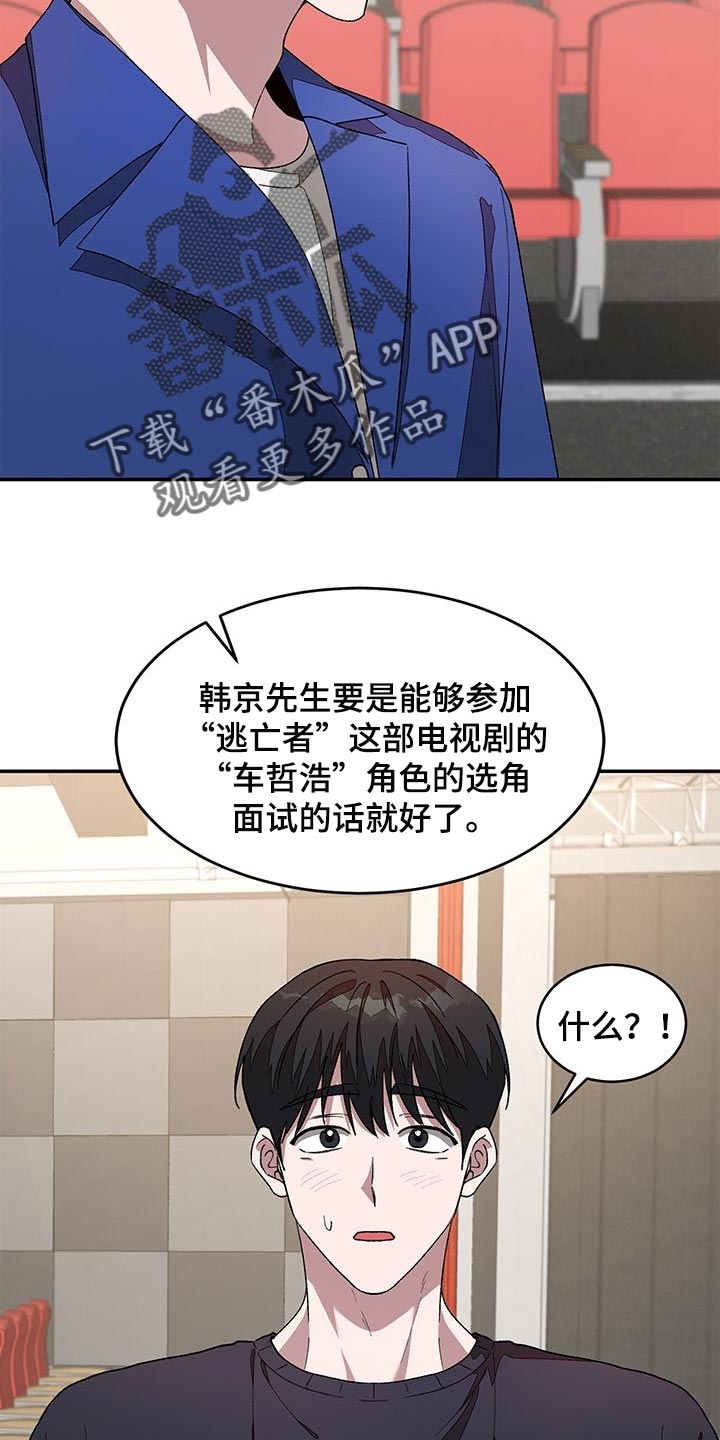 第39章：偿还6