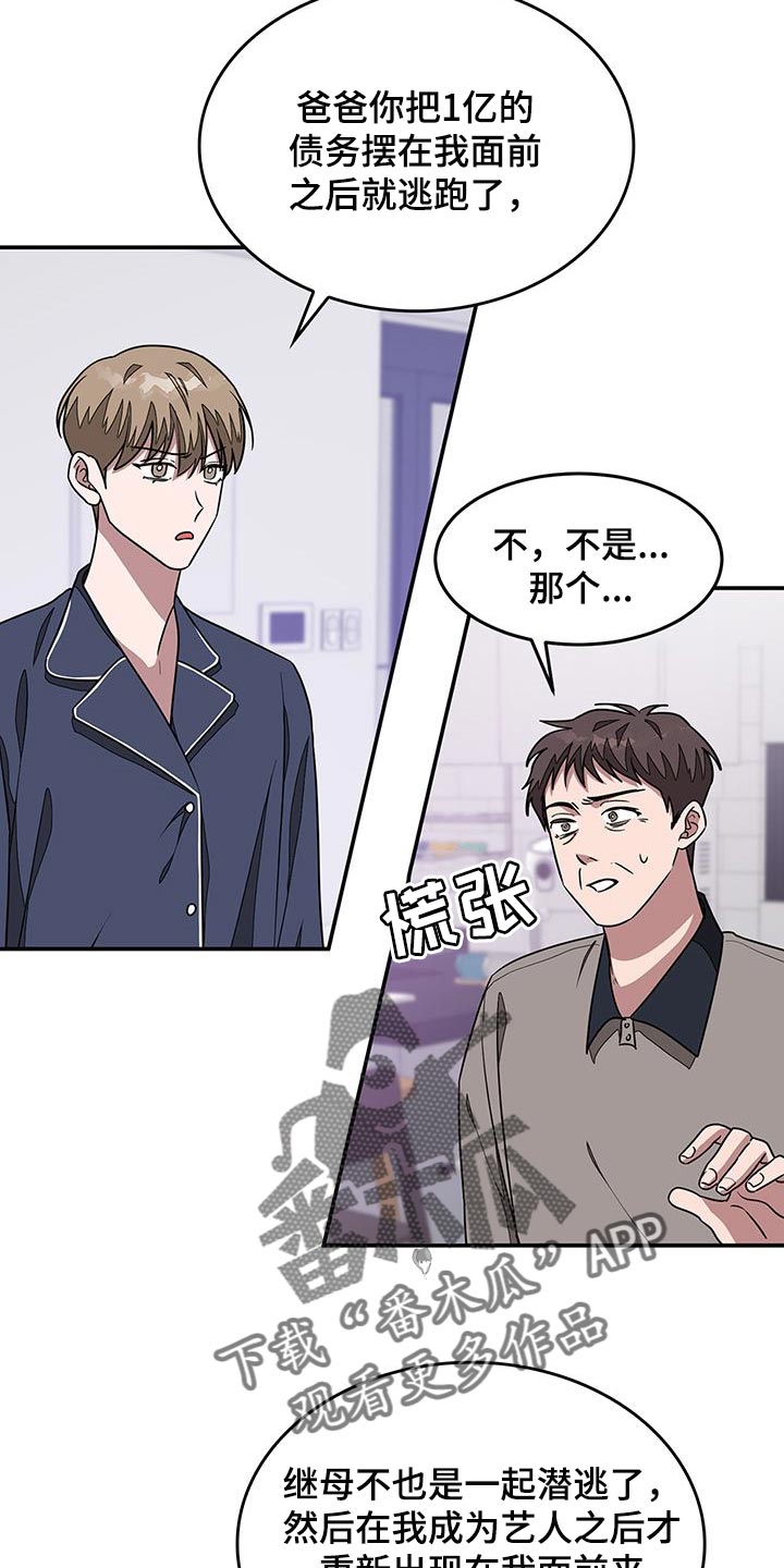 第42章：断绝关系4
