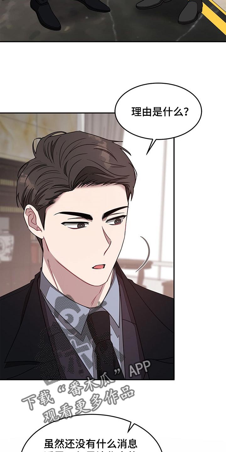 第51章：客人22