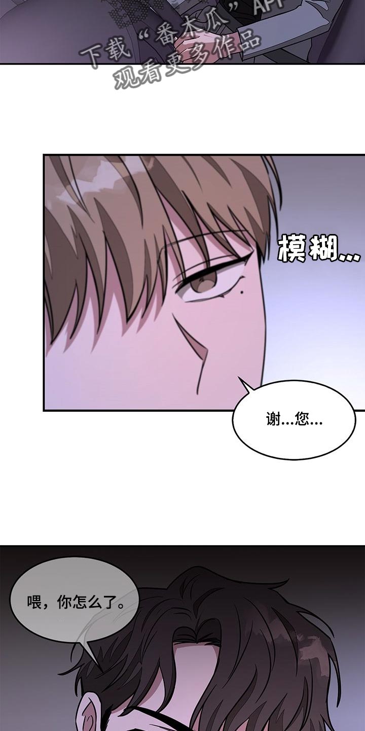 第47章：晕倒16