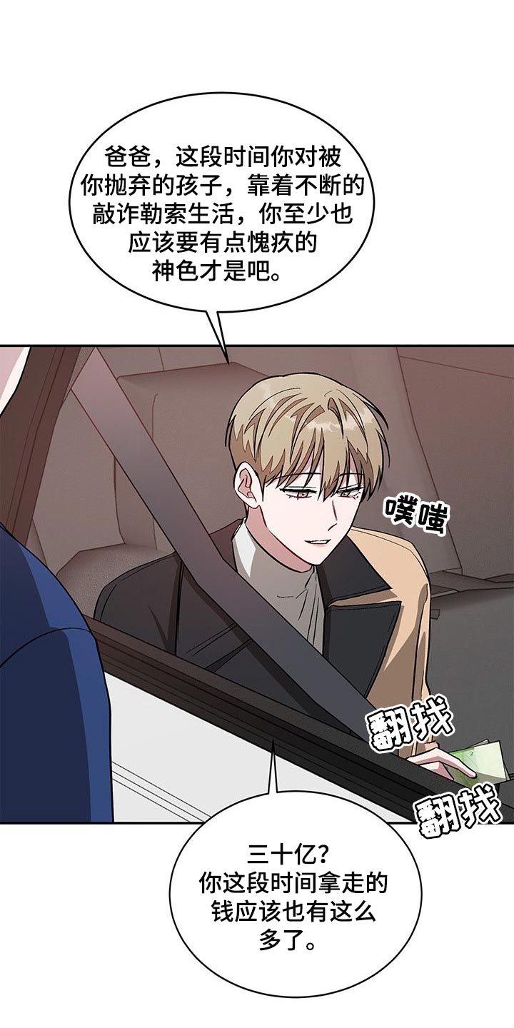 第60章：狠毒19