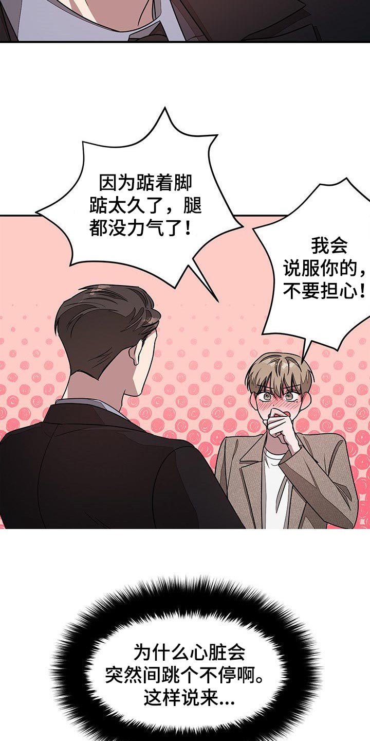 第52章：投资价值21