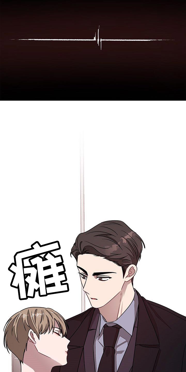 第53章：巨债7