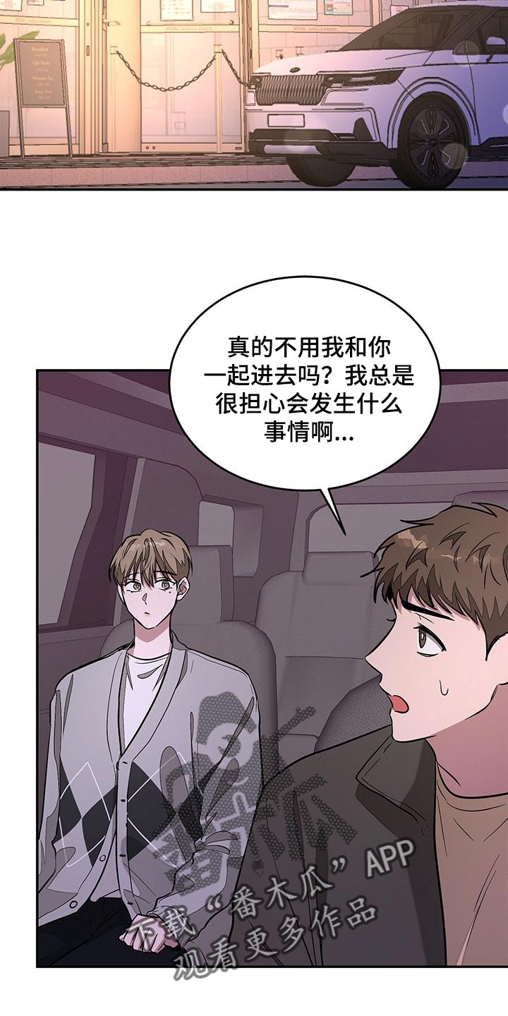 第45章：彻底的诀别13