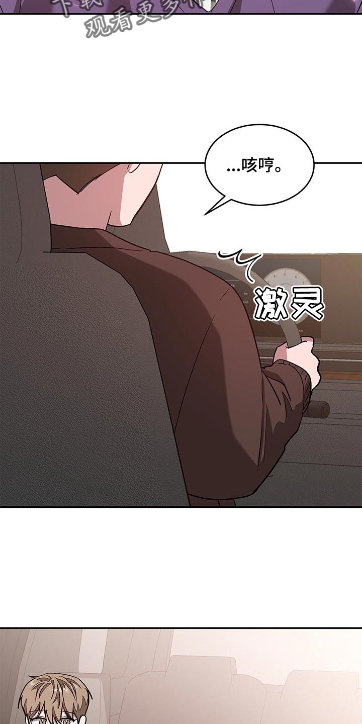 第67章：我相信你20