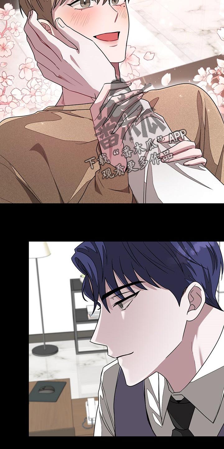 第29章：不续约5