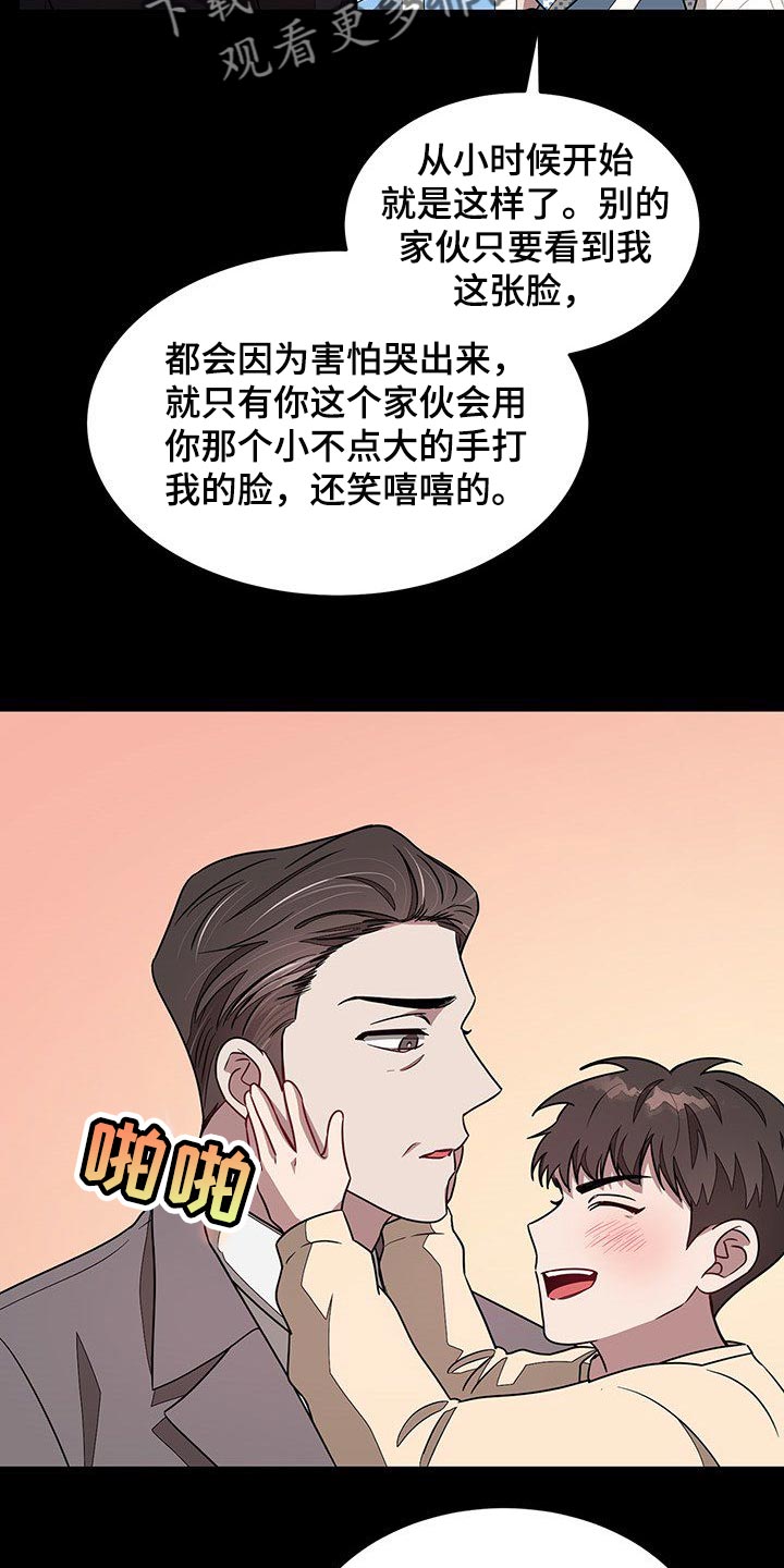 第53章：巨债17