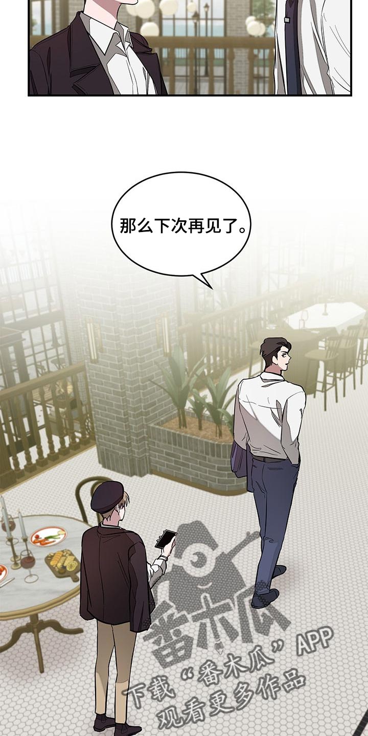 第44章：联系方式26