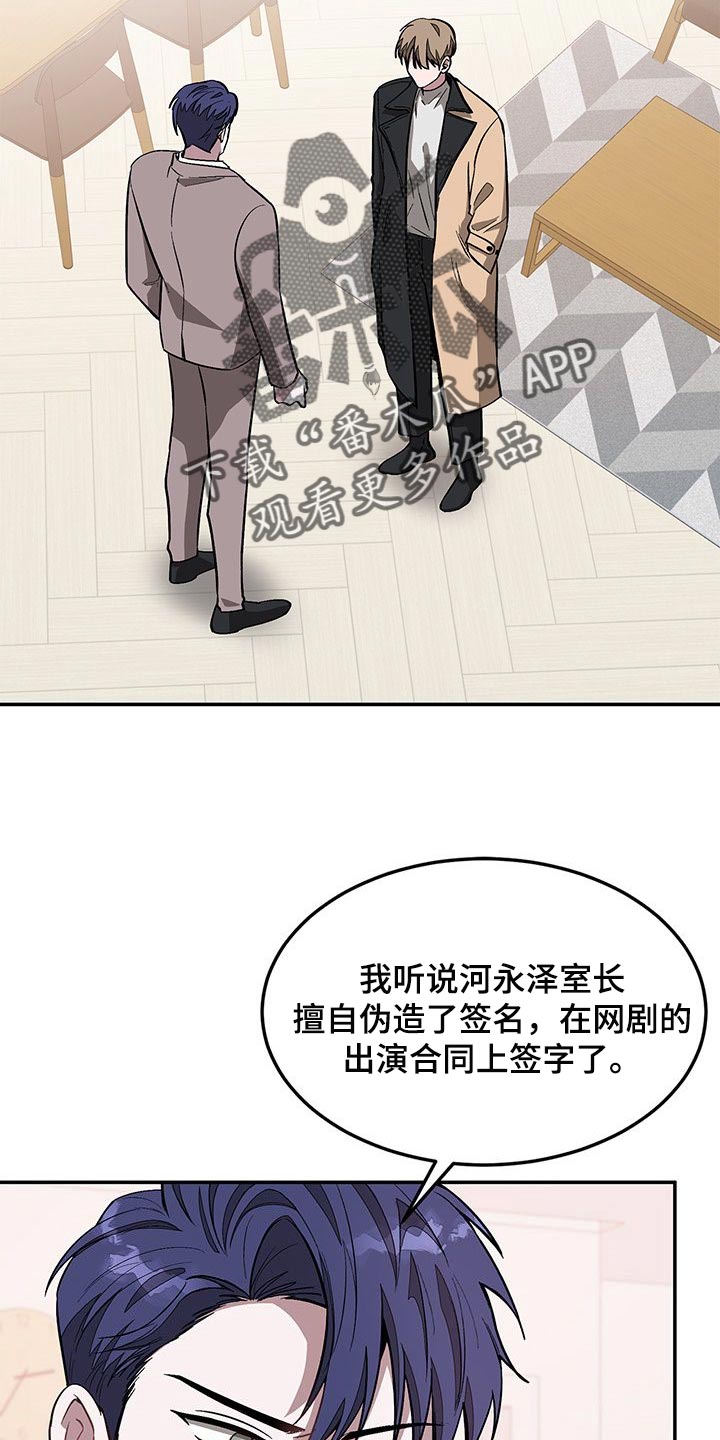 第61章：心上捅刀子1