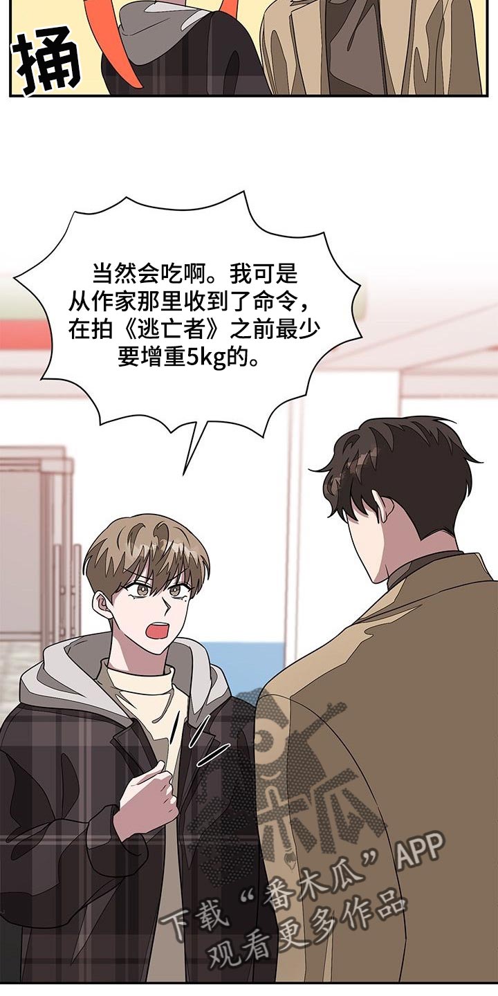 第32章：动摇11