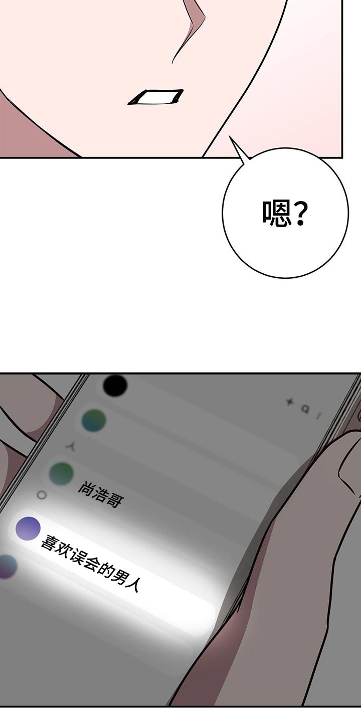 第49章：偶然地34
