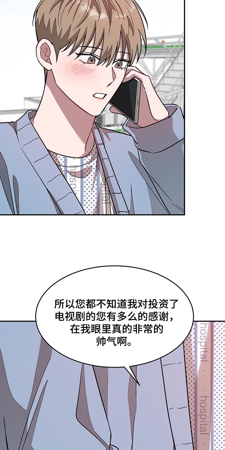 第57章：人生新的一步13
