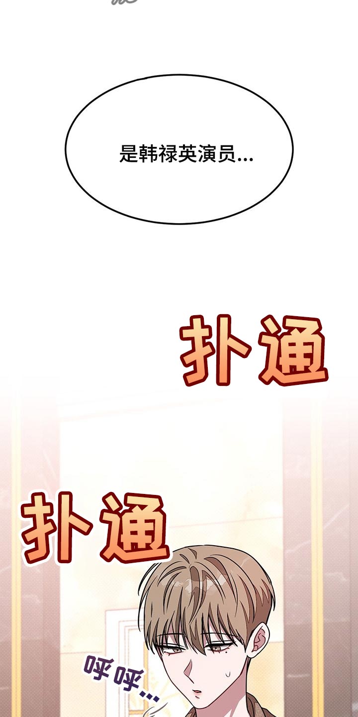 第51章：客人30