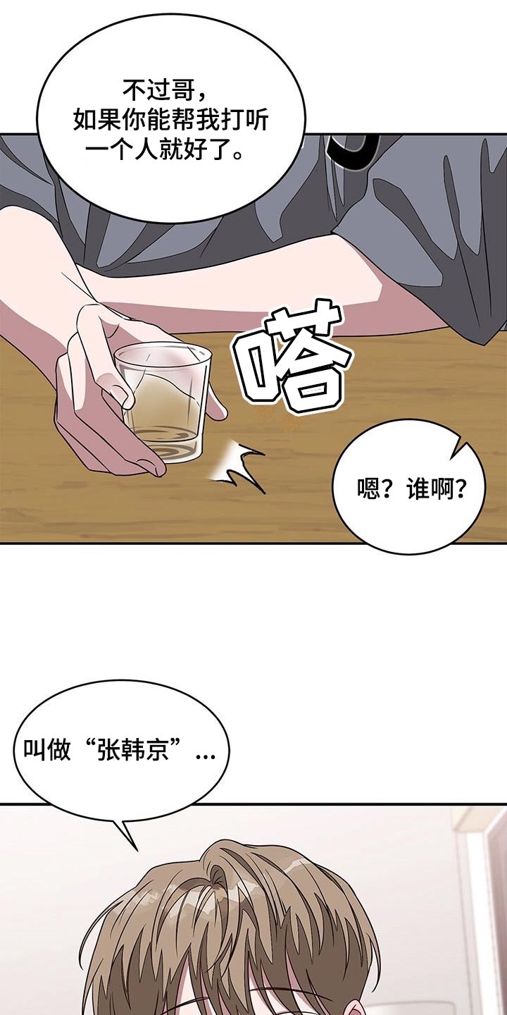第36章：很重要的人24