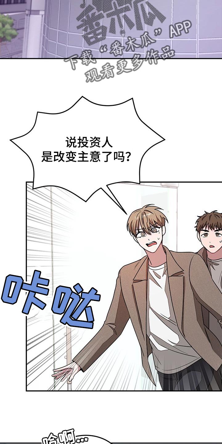 第50章：一定要放弃吗？5