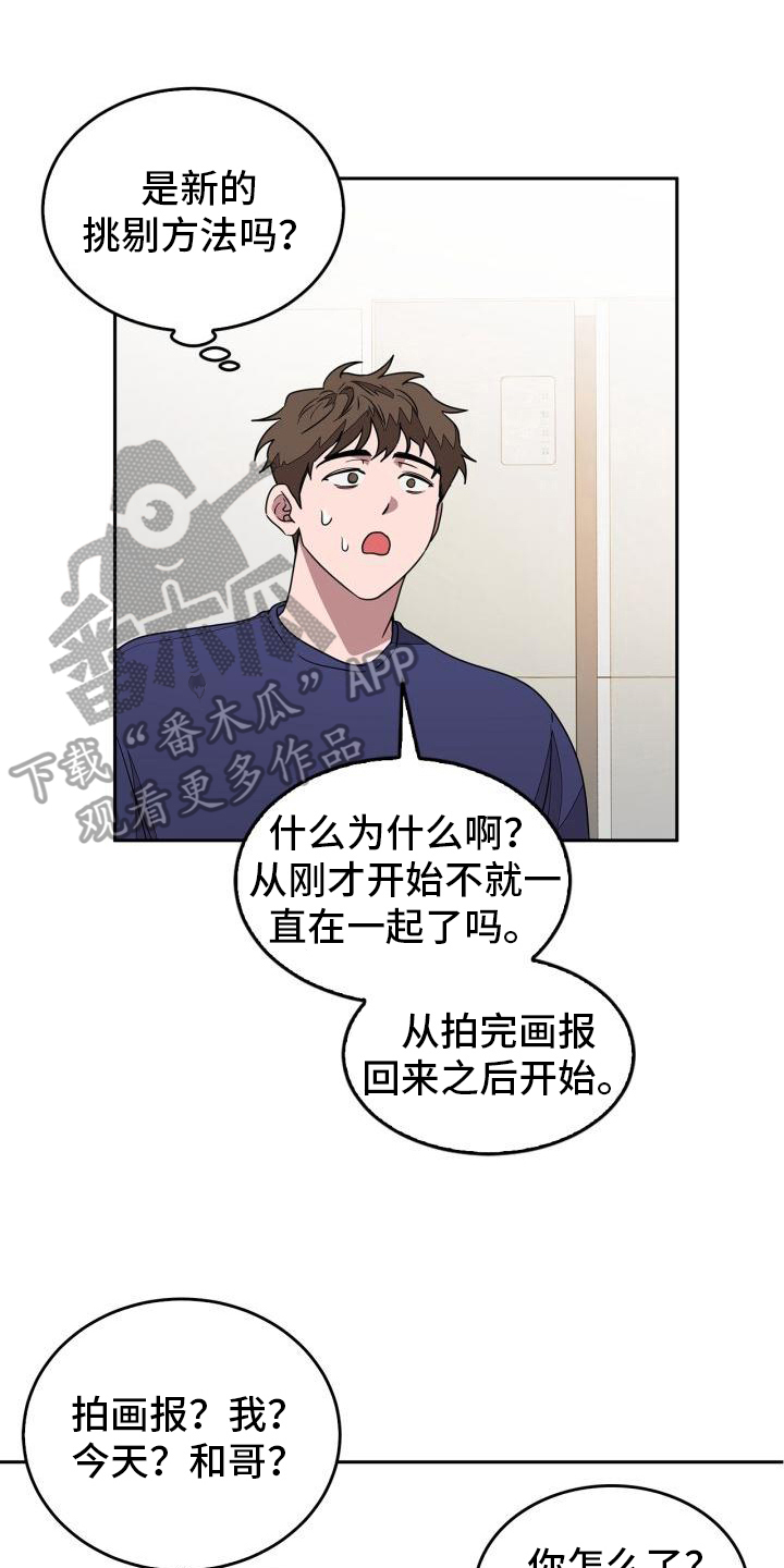 第4章：重生0