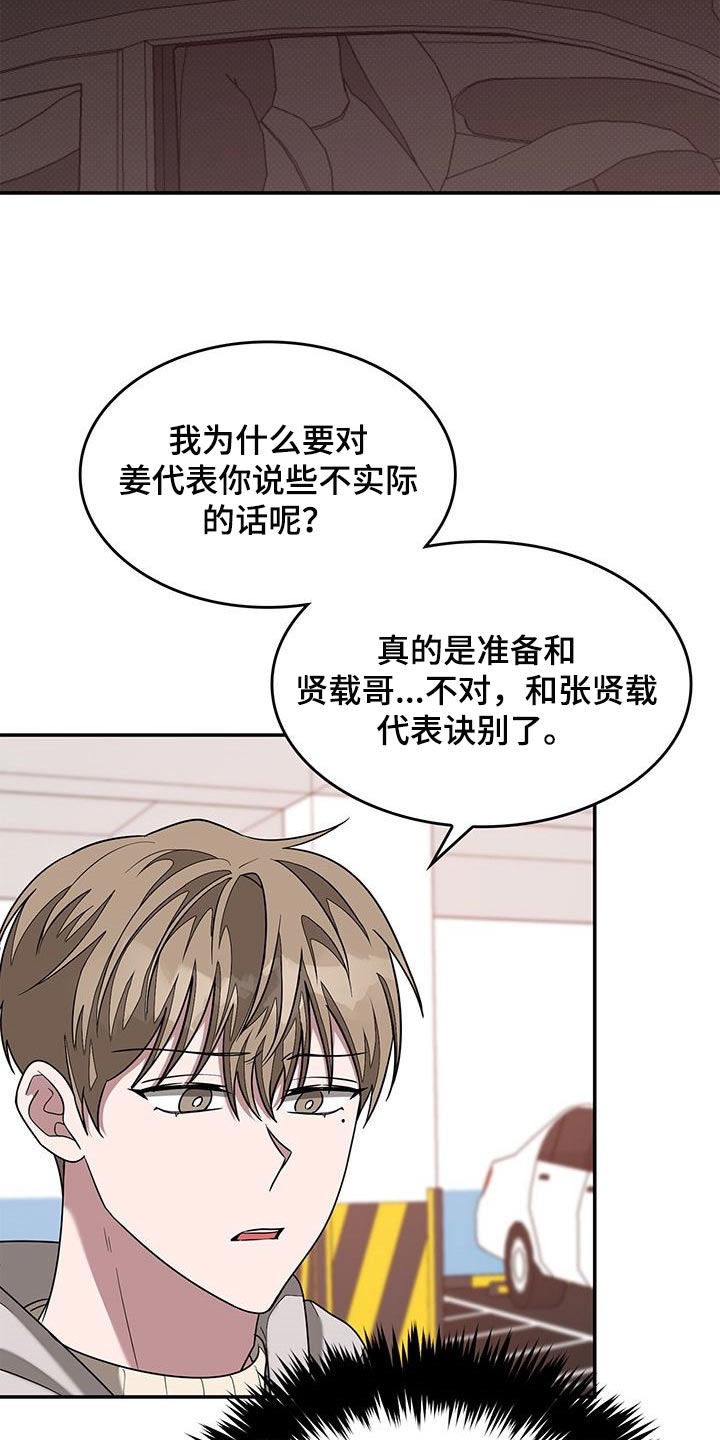 第32章：动摇19