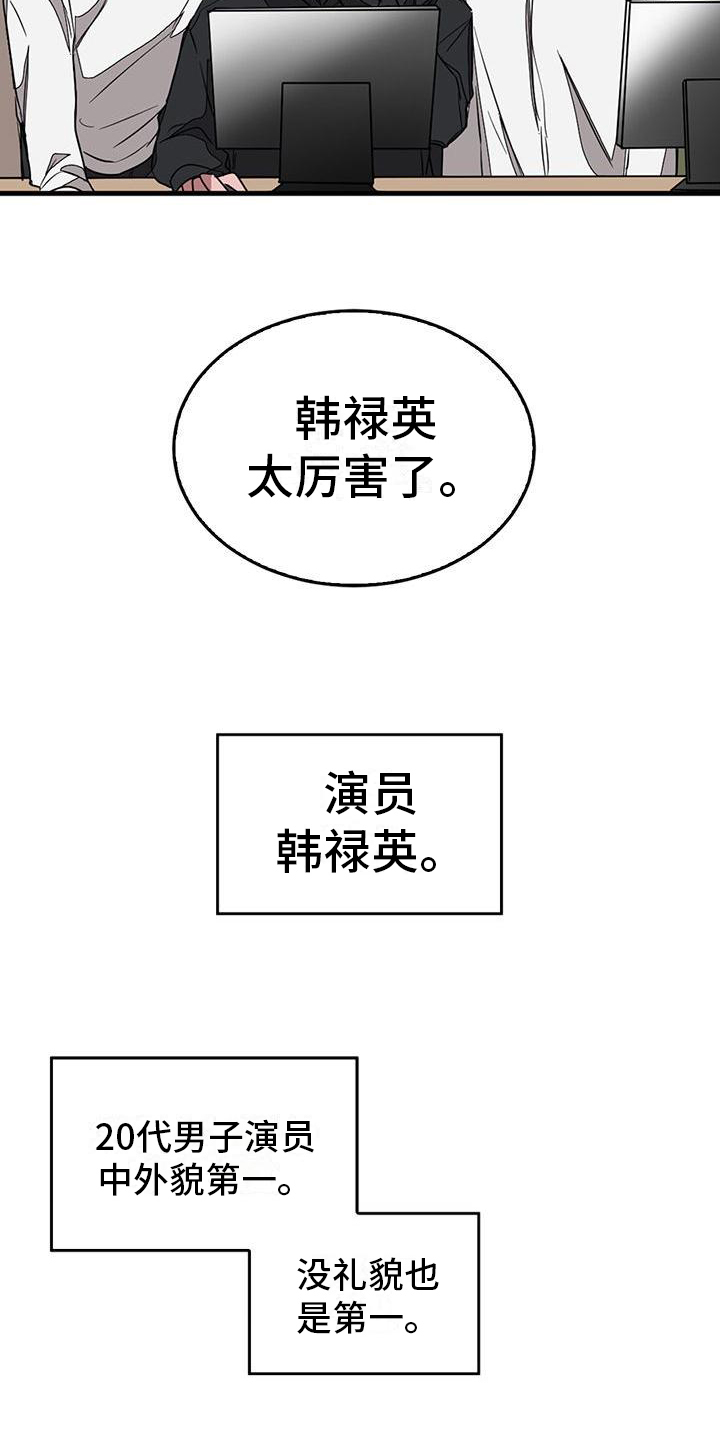 第1章：毁容1