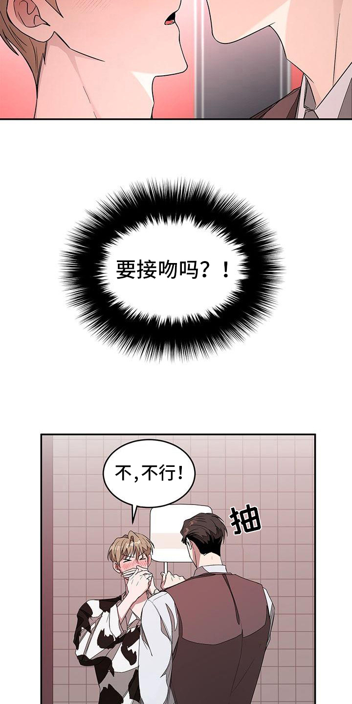 第16章：巧遇18