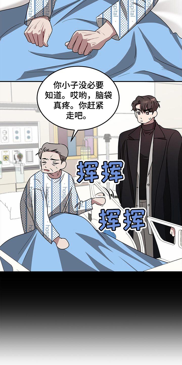 第53章：巨债23