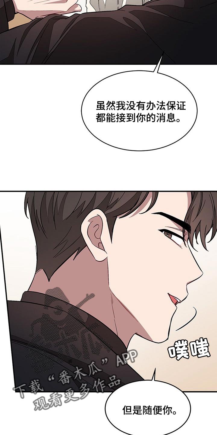 第54章：莫名其妙25