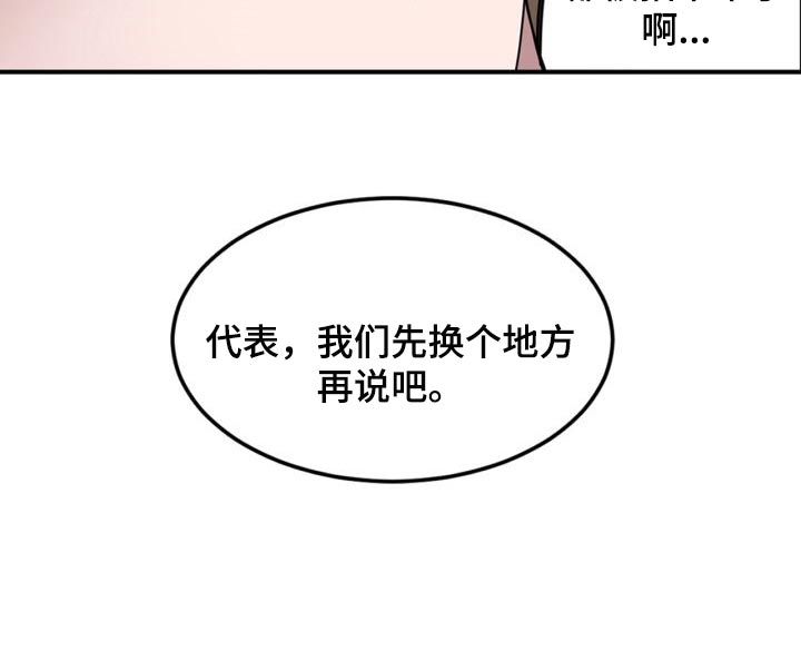 第30章：隐情32