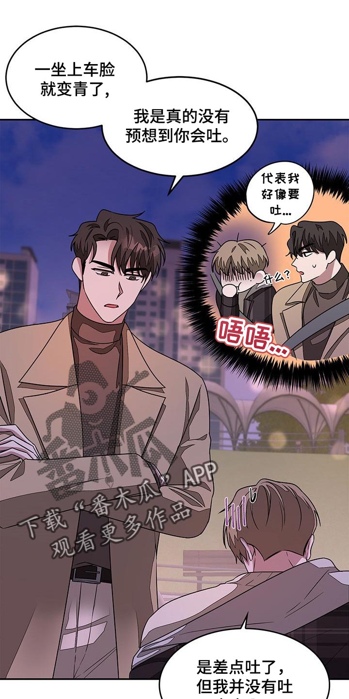 第34章：契机23