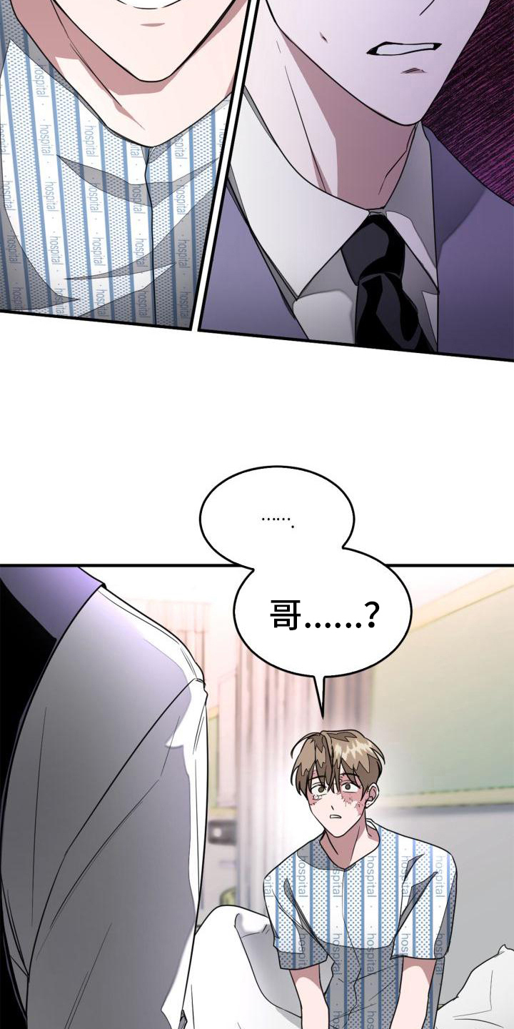 第2章：自杀1
