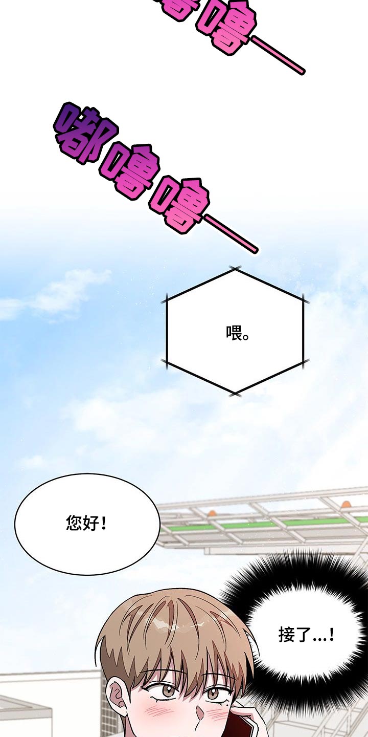 第57章：人生新的一步5