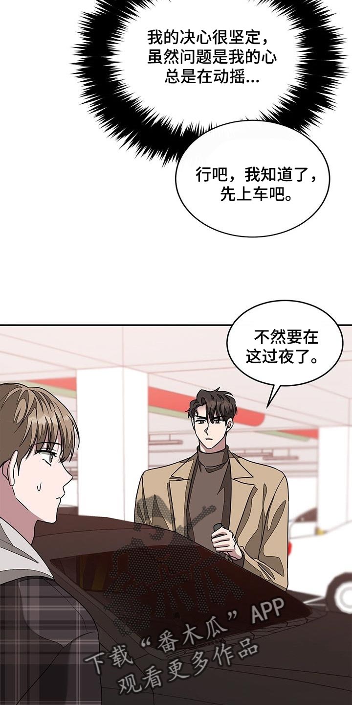 第32章：动摇20