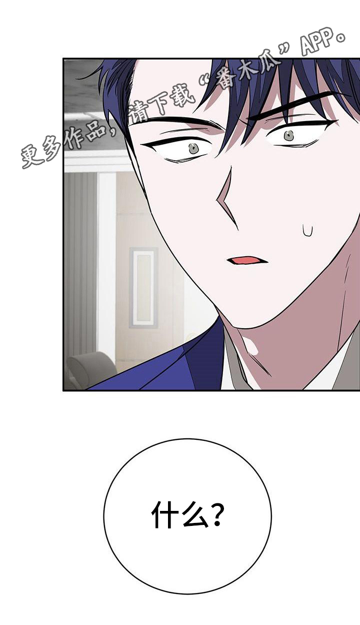 第27章：惊讶14
