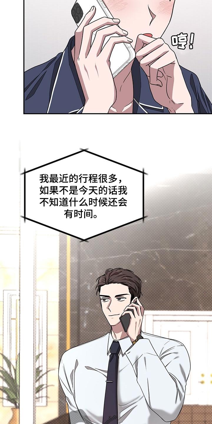 第40章：心情畅快18