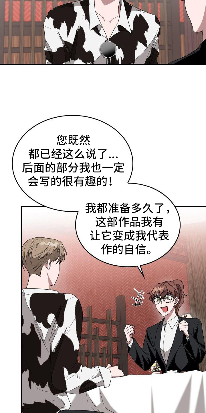 第16章：巧遇5