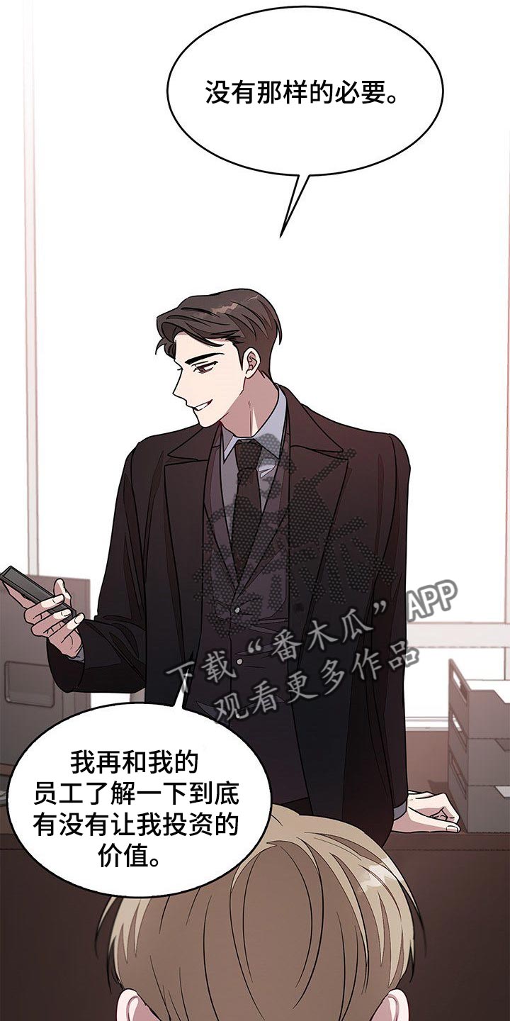 第52章：投资价值27
