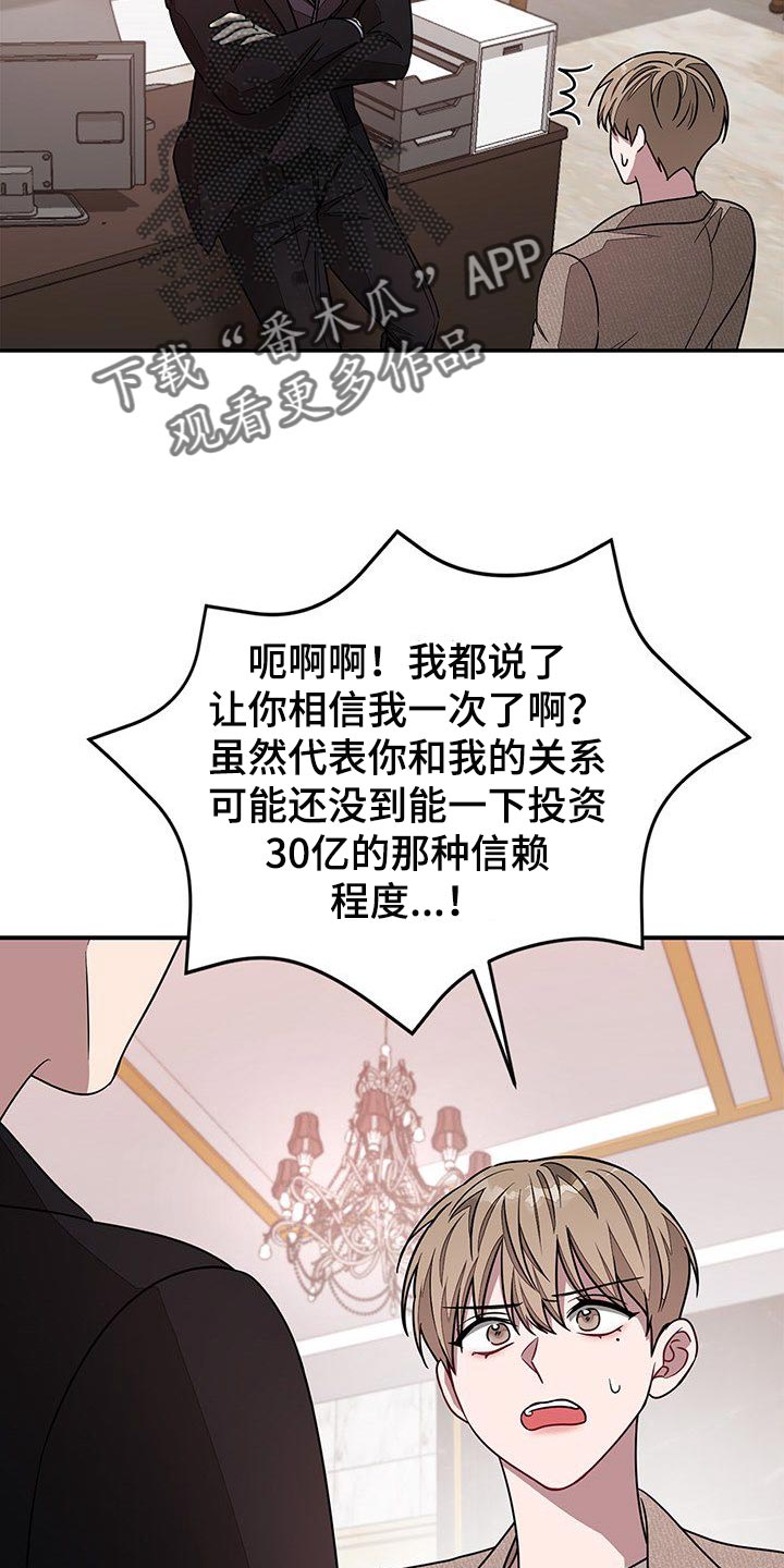 第52章：投资价值25