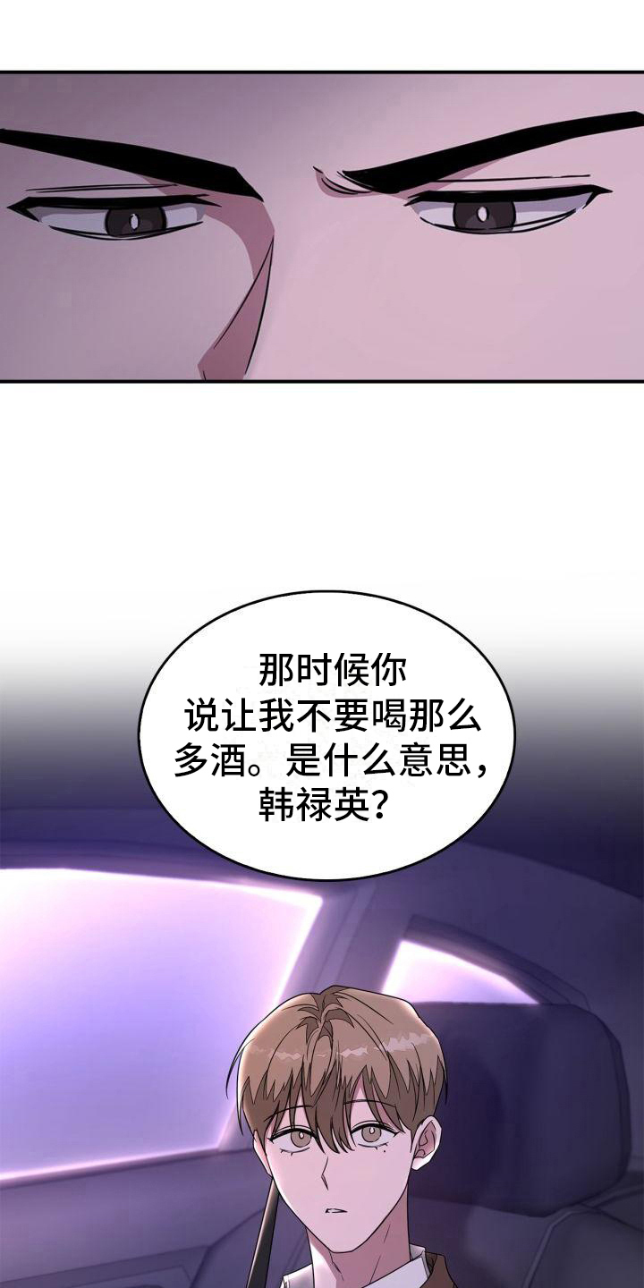 第20章：劝说1