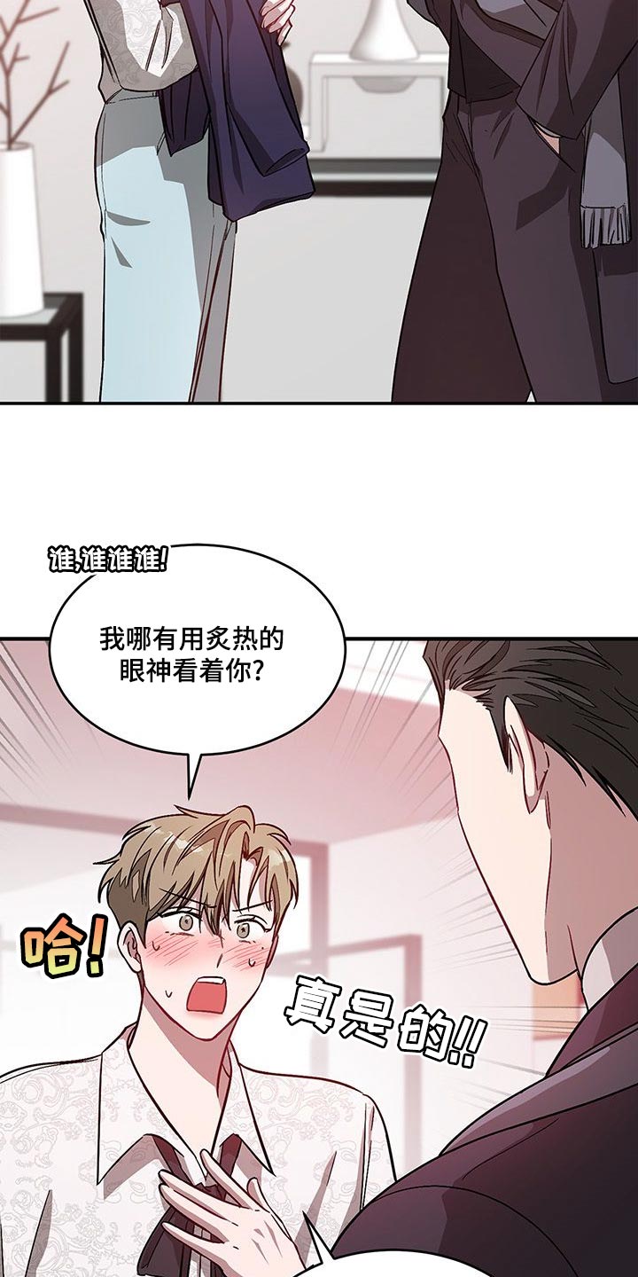 第64章：解除合约24
