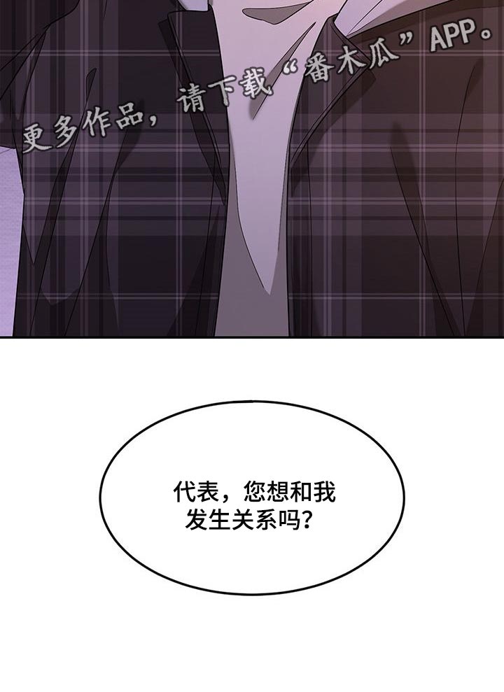 第35章：好奇25