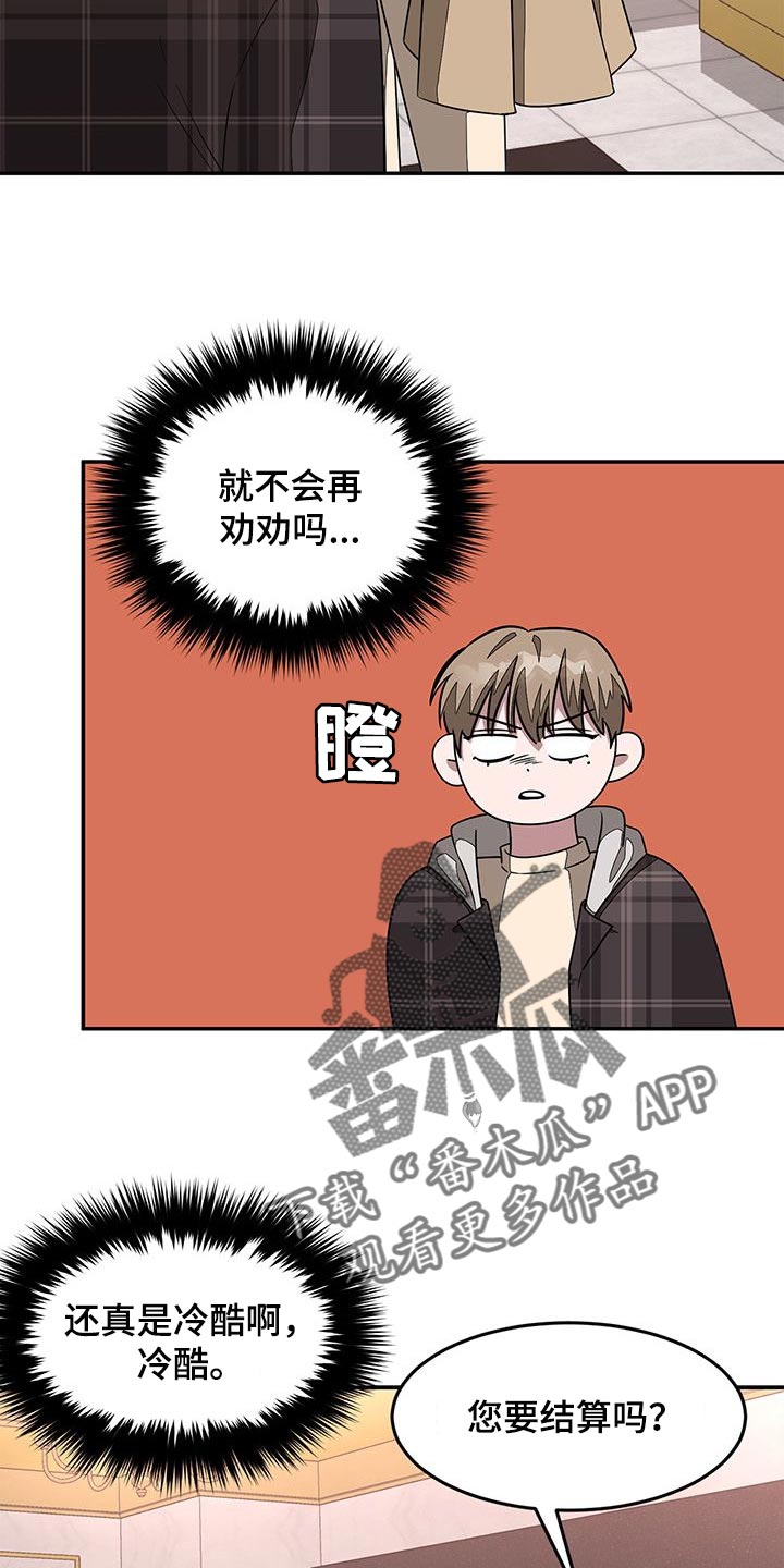 第34章：契机12