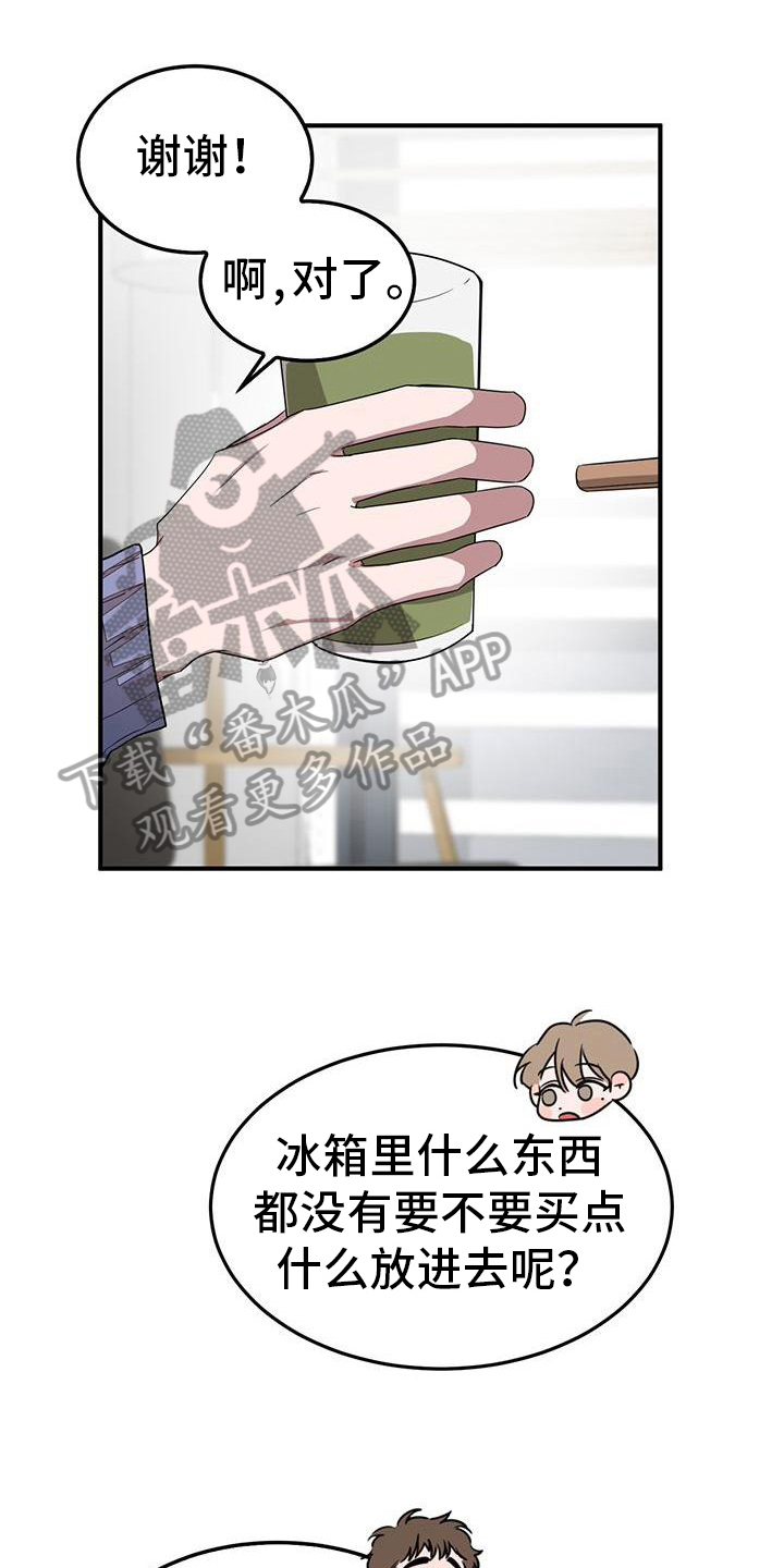 第11章：自主0