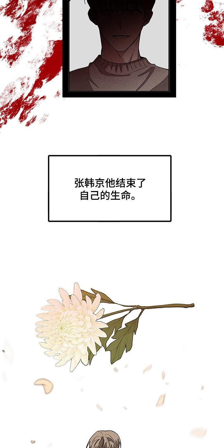 第39章：偿还24